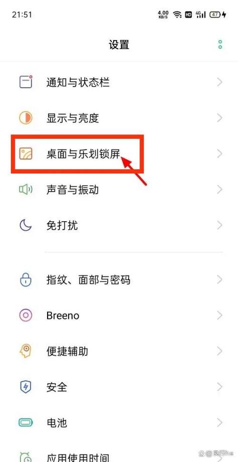 oppo手机显示小水滴怎么关闭图标