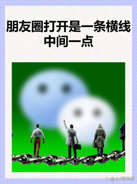 女人频繁发朋友圈的几种原因图标