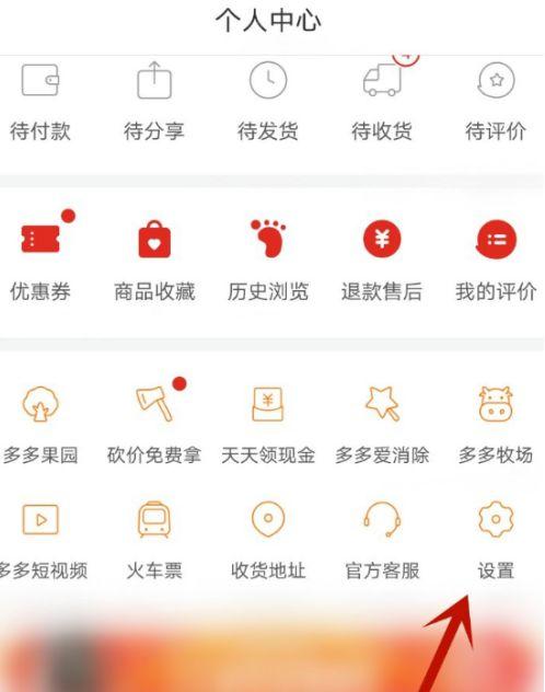 拼多多今日次数已达上限什么意思缩略图