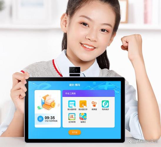 读书郎平板电脑初中生适合吗图标