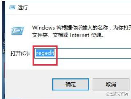 腾讯企鹅极光盒子1v开机启动设置缩略图
