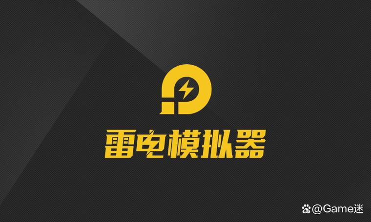 虚拟化己开启雷电模拟器能打开,mumu模缩略图
