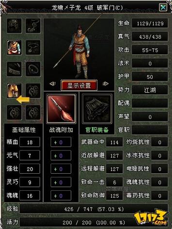 大明龙权2026最新消息今天缩略图