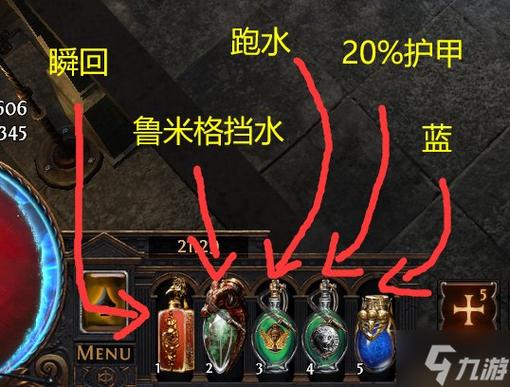流放之路s9新灵体缩略图