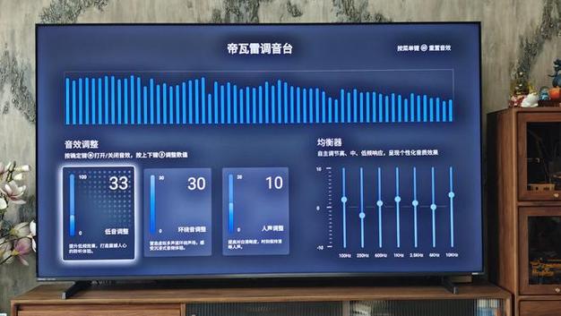 电视调整清晰度调成多少最合适缩略图