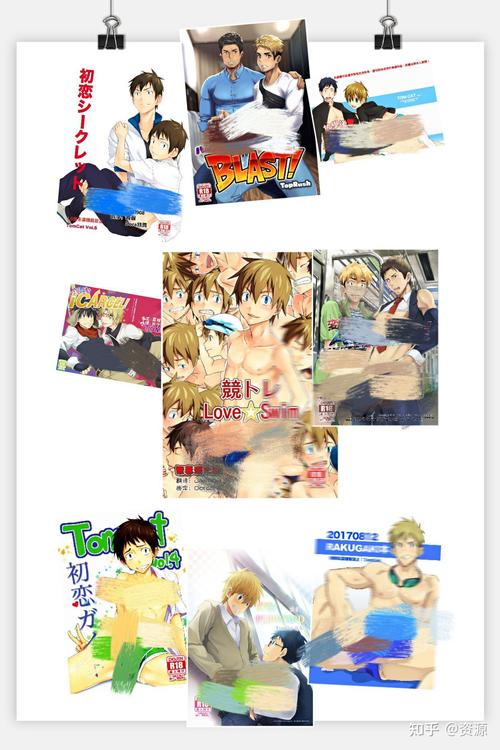 黑夜汉化组京太竞训漫画集训缩略图