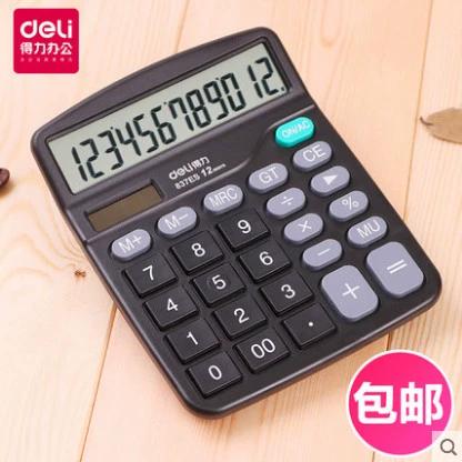 得力837es计算器怎么开声音设置图标
