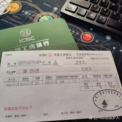 纸质存单密码忘了本人能取吗可以继图标
