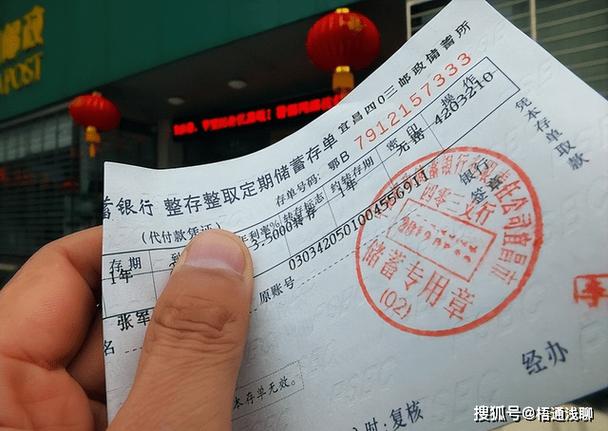 银行卡能直接转账到存折吗图标