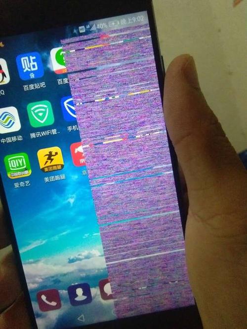 华为手机摔了一下屏幕出现紫色缩略图
