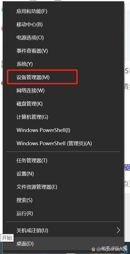 笔记本已连接wifi但无法上网缩略图