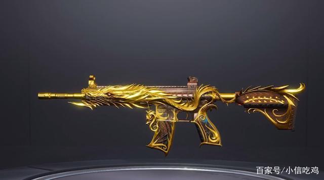 和平精英最贵的黄金皮肤排名缩略图