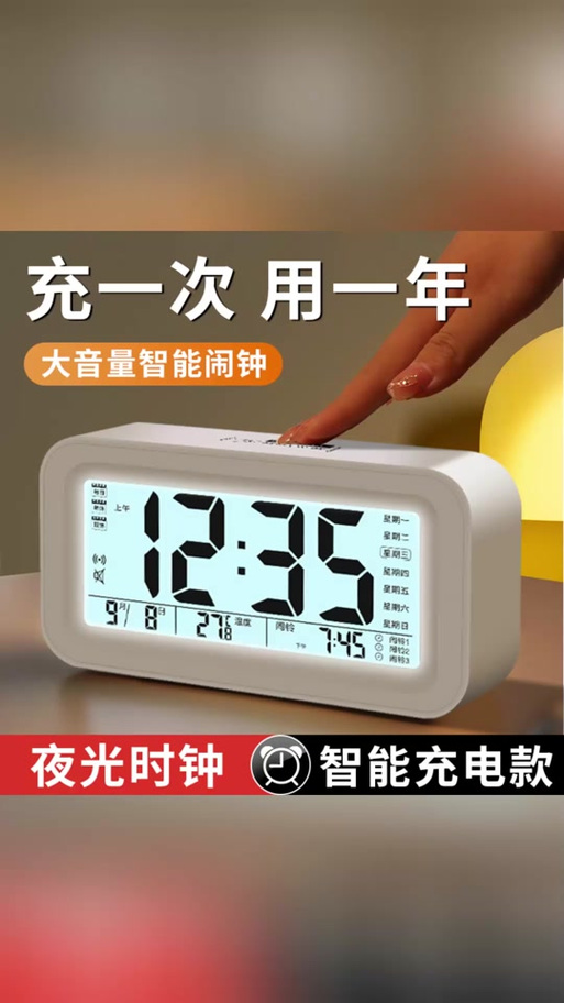 iphone闹钟插耳机会外放吗缩略图
