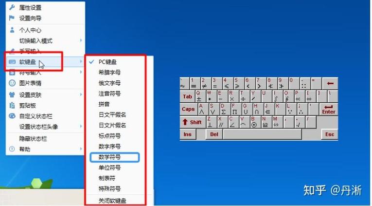 什么输入法能打出蓝色数字图标