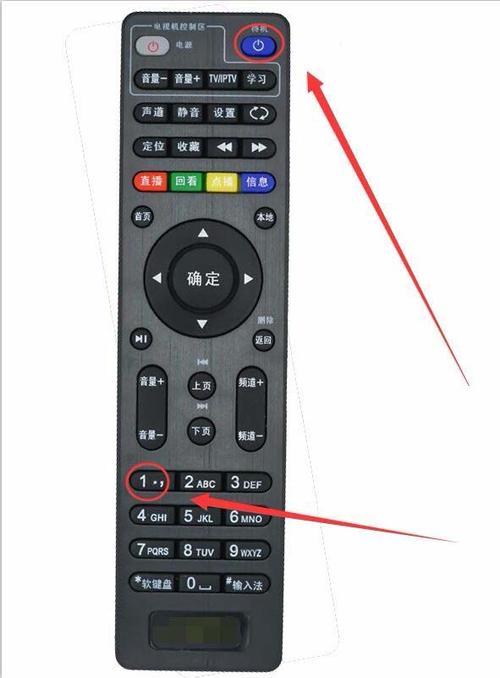 联通沃tv机顶盒遥控器坏了怎么办缩略图