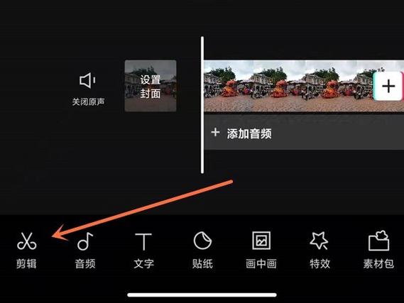 剪映专业版视频背景的替换方法游戏截图