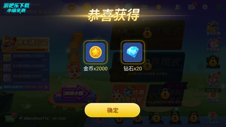 贪吃蛇在线领红包图标