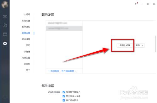 拼多多跟微信同步怎么退出图标