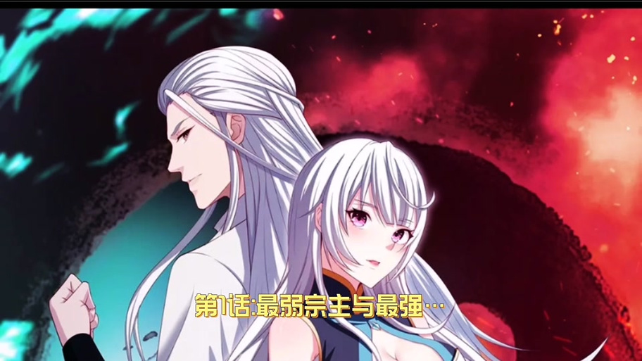 青瞳蛇族叶云小说叫什么名字缩略图