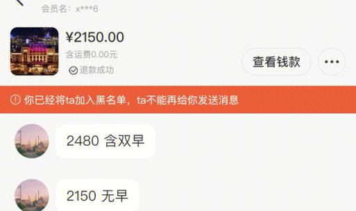闲鱼仲裁买家赢邮费谁出缩略图