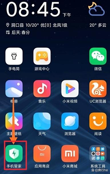 小米手机没有输入法不能打字怎么办缩略图