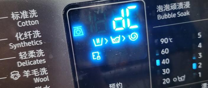 三星滚筒洗衣机故障图图标