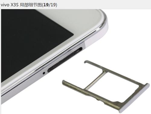 vivo手机插卡槽在哪里缩略图