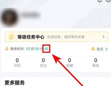 腾讯先锋云游戏代码链接游戏截图