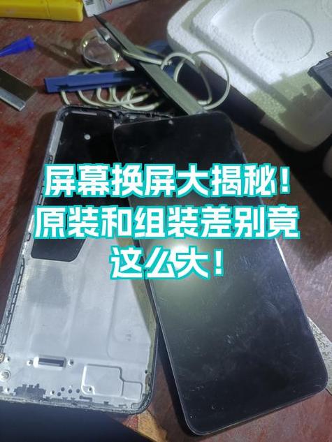 组装屏大概能用多久图标