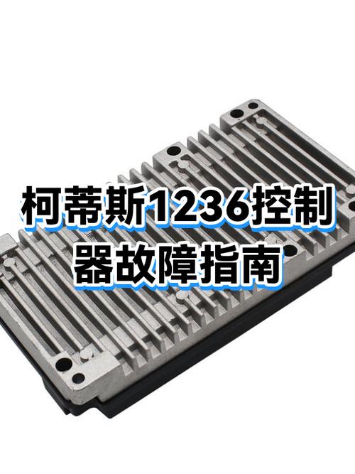控制器一直滴滴滴响怎么回事图标