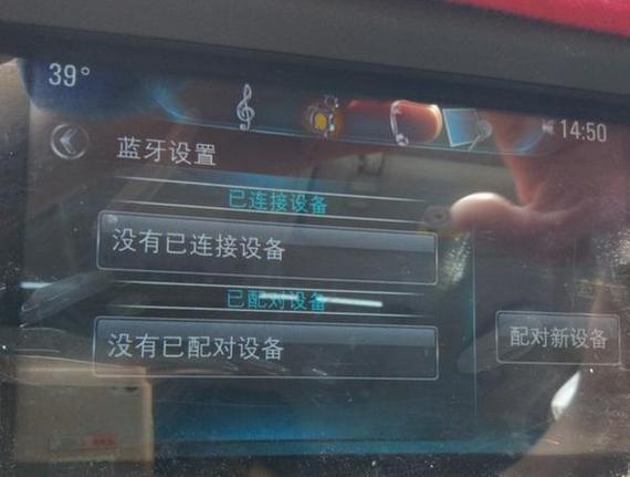 平衡车连接不上手机蓝牙咋办缩略图