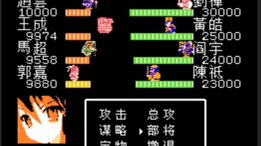 三国战纪2全流程详细攻略缩略图