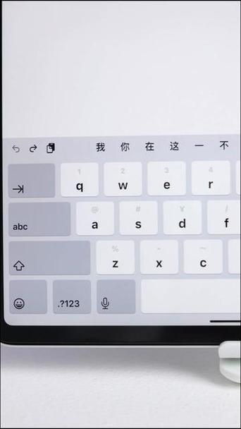 平板键盘九宫格怎么设置图标
