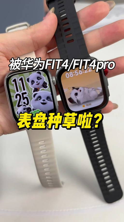 华为手表如何自定义表盘图片缩略图