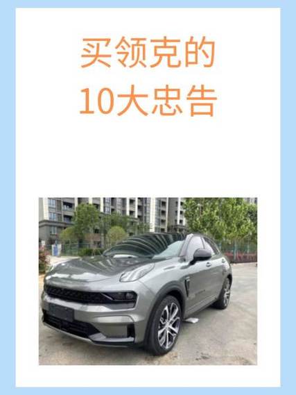 买s5Pro的十大忠告缩略图