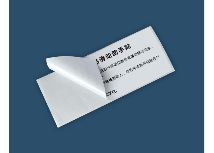 小米手机不能复制粘贴了怎么回事缩略图