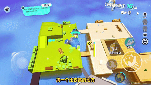 蛋仔派对怎么进入疯狂大乱斗图标