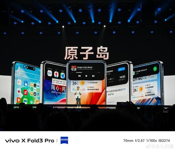 vivo开发者选项是什么意思缩略图