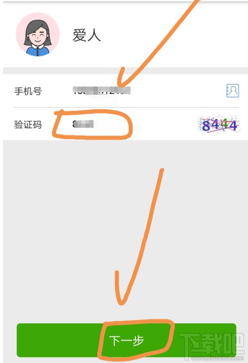 云闪付验证码是什么意思图标