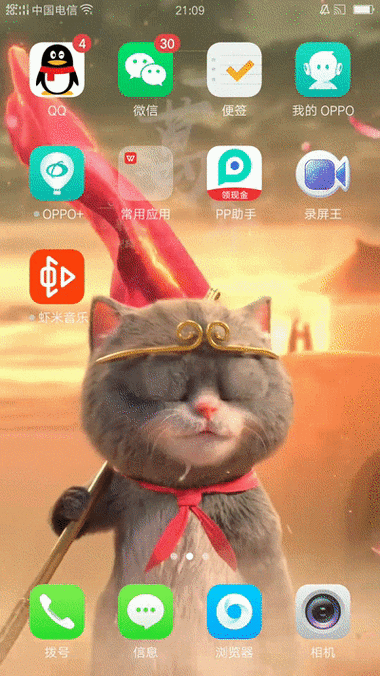 荣耀手机怎么把视频设置成动态壁纸缩略图