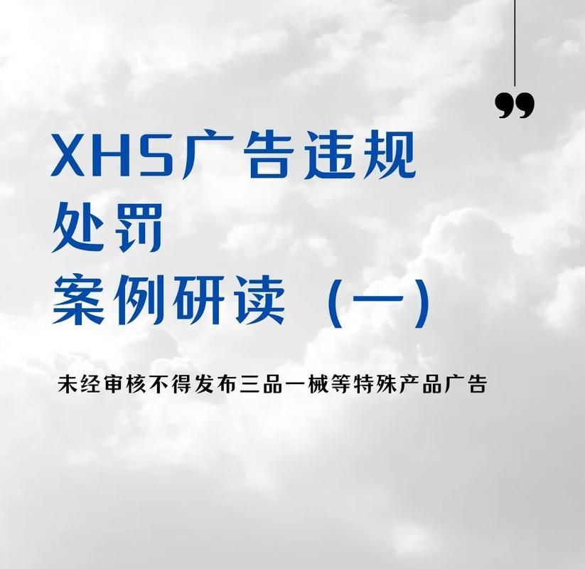 关于发布广告下列描述不正确的是缩略图