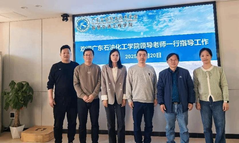 张雪峰谈广东石油化工学院缩略图