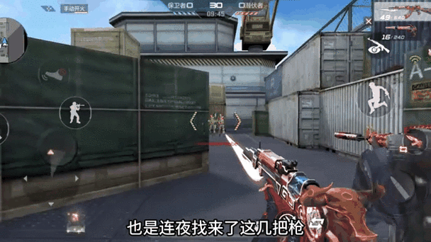 穿越火线枪战王者可以转移账号吗缩略图