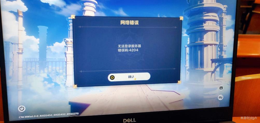 原神账号密码全对却登不了图标