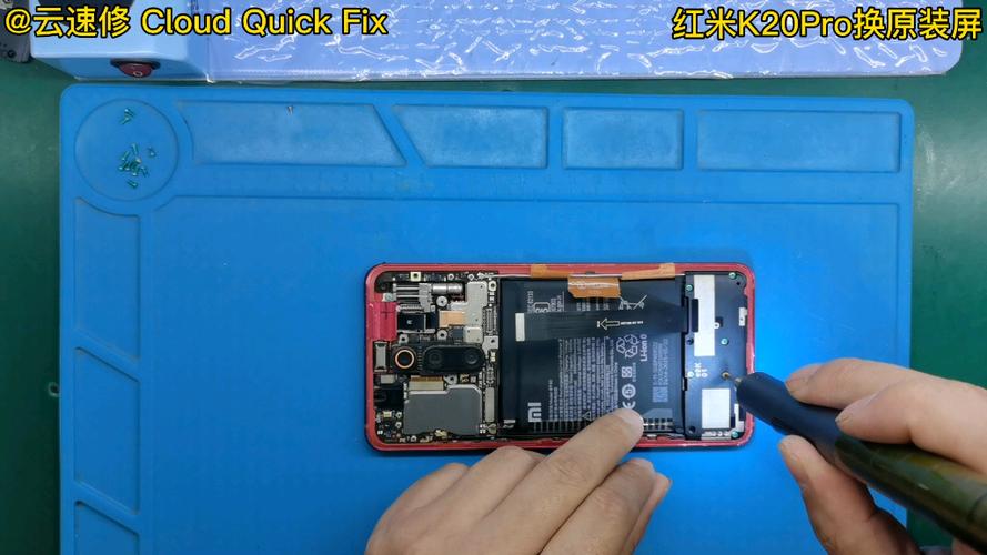 红米k20pro原装屏鉴别缩略图