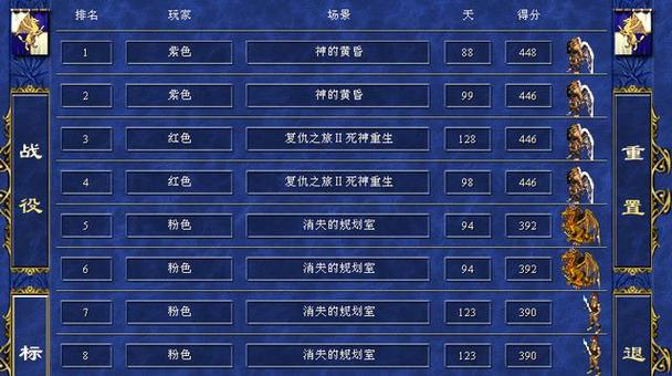 英雄无敌三死亡阴影秘籍缩略图