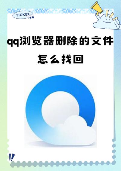 手机浏览器删除记录了还能找回来吗游戏截图