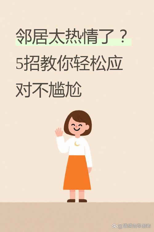 免费的同城聊天软件游戏截图