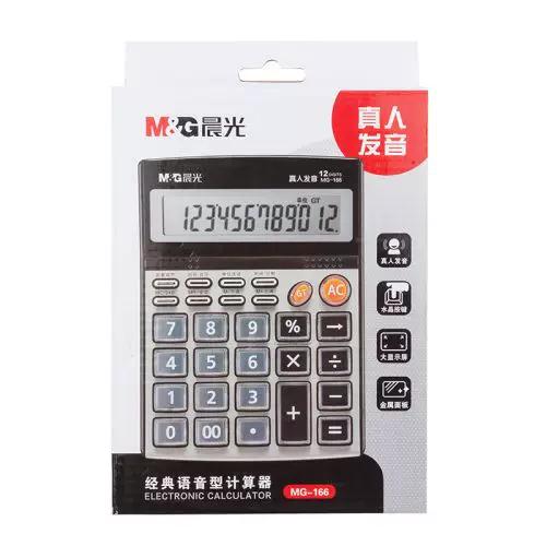 晨光科学计算器怎么换电池缩略图