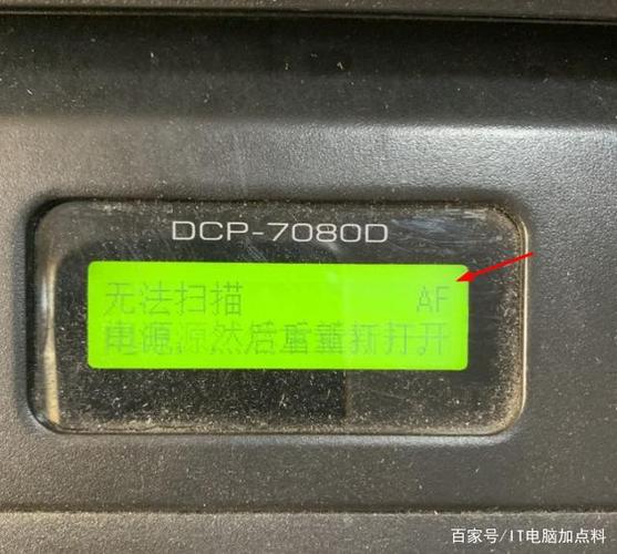 打印机出现绿色滑块滑动提示的解决方法缩略图